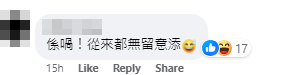網上熱話|港鐵出口告示牌疑串錯字 西灣河變西「喂」河?