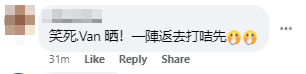 網上熱話|港鐵出口告示牌疑串錯字 西灣河變西「喂」河?
