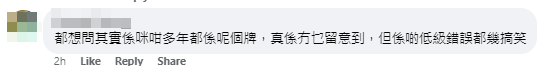 網上熱話|港鐵出口告示牌疑串錯字 西灣河變西「喂」河?