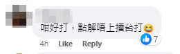 影片公開後引起網民熱議(Facebook專頁「籃神-籃球專頁」)