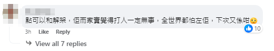 影片公開後引起網民熱議(Facebook專頁「籃神-籃球專頁」)