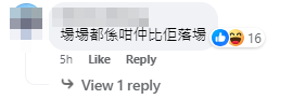 影片公開後引起網民熱議(Facebook專頁「籃神-籃球專頁」)