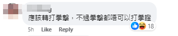 影片公開後引起網民熱議(Facebook專頁「籃神-籃球專頁」)