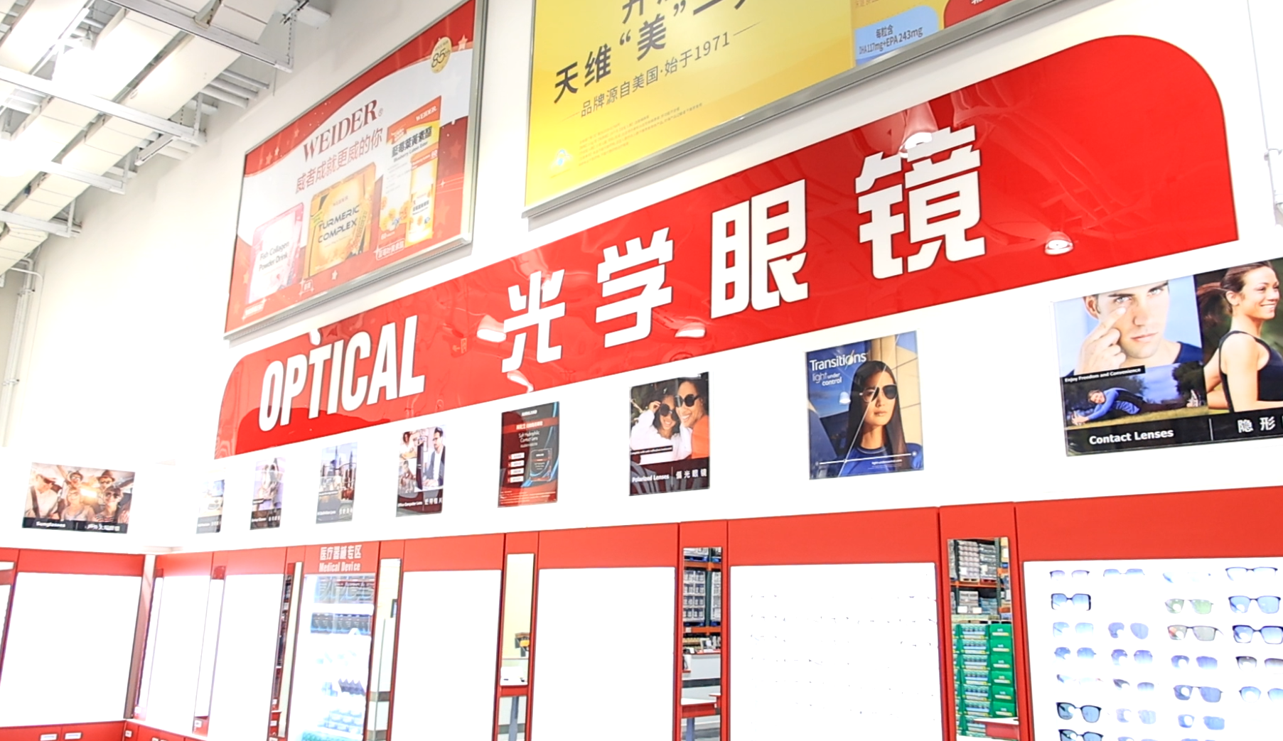 專業免費聽力及驗眼服務