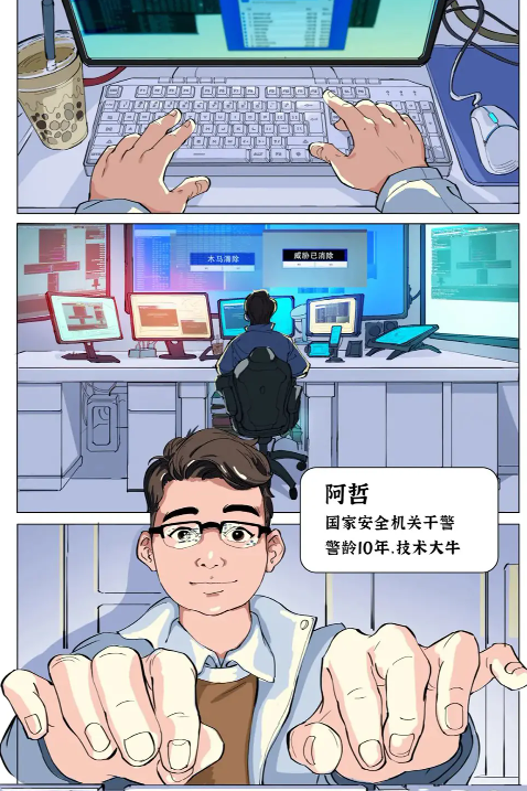 國家安全部官方微信公眾號周日(7日)公布,首部以國安題材的連載漫畫《神隱特偵組》正式上架。