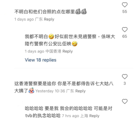 (圖片來源:小紅書)