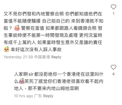 (圖片來源:小紅書)