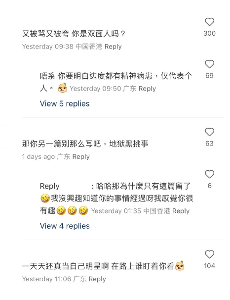 (圖片來源:小紅書)