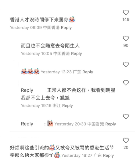 (圖片來源:小紅書)