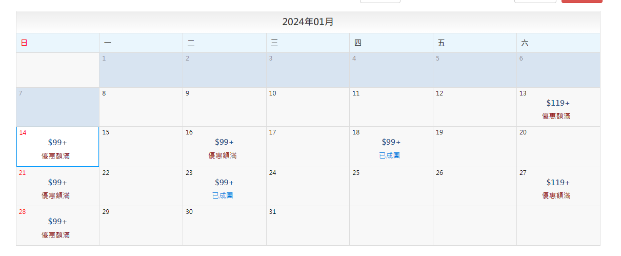 中旅社亦分一杯羹加入「戰團」,舉辦「東莞+深圳掃貨一天遊」,1月目前有8團,周六團費為119元,其餘日子均為99元。