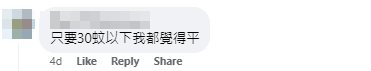 有網友分享自己在深水埗北河街基隆茶餐廳的「超抵食$20早餐」(Facebook群組「香港茶餐廳及美食關注組)