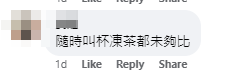 有網友分享自己在深水埗北河街基隆茶餐廳的「超抵食$20早餐」(Facebook群組「香港茶餐廳及美食關注組)
