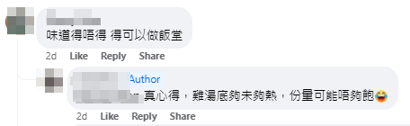 有網友分享自己在深水埗北河街基隆茶餐廳的「超抵食$20早餐」(Facebook群組「香港茶餐廳及美食關注組)