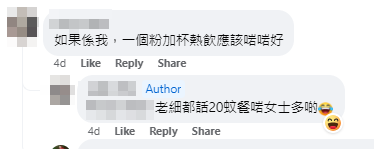 有網友分享自己在深水埗北河街基隆茶餐廳的「超抵食$20早餐」(Facebook群組「香港茶餐廳及美食關注組)