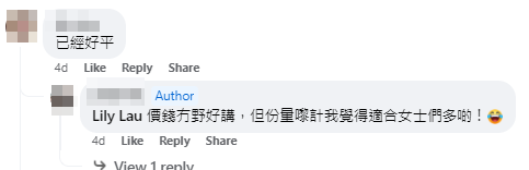 有網友分享自己在深水埗北河街基隆茶餐廳的「超抵食$20早餐」(Facebook群組「香港茶餐廳及美食關注組)