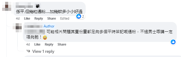 有網友分享自己在深水埗北河街基隆茶餐廳的「超抵食$20早餐」(Facebook群組「香港茶餐廳及美食關注組)