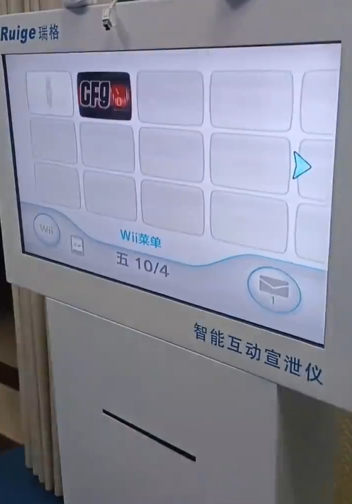 近日網傳影片指廣州一間中學高價買入「智能互動情緒宣洩儀」,惟原來只是任天堂舊遊戲機Wii改頭換面後連上屏幕