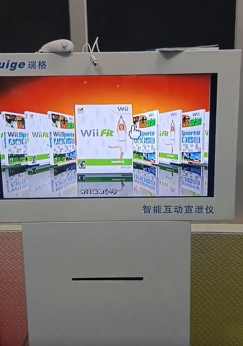 近日網傳影片指廣州一間中學高價買入「智能互動情緒宣洩儀」,惟原來只是任天堂舊遊戲機Wii改頭換面後連上屏幕