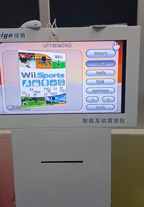 近日網傳影片指廣州一間中學高價買入「智能互動情緒宣洩儀」,惟原來只是任天堂舊遊戲機Wii改頭換面後連上屏幕