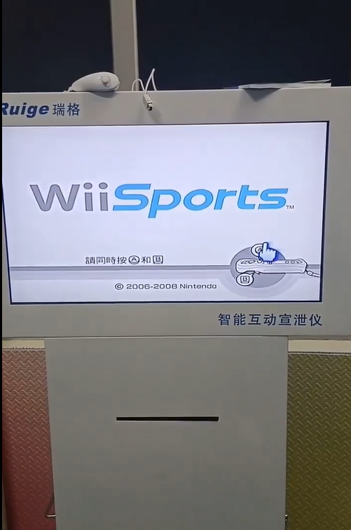 近日網傳影片指廣州一間中學高價買入「智能互動情緒宣洩儀」,惟原來只是任天堂舊遊戲機Wii改頭換面後連上屏幕