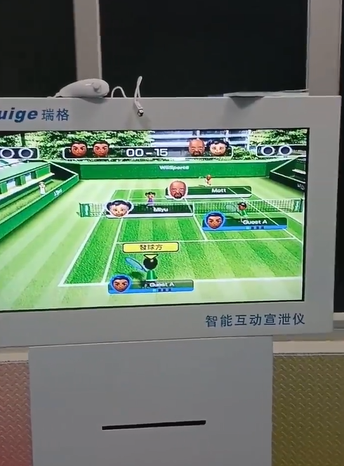 近日網傳影片指廣州一間中學高價買入「智能互動情緒宣洩儀」,惟原來只是任天堂舊遊戲機Wii改頭換面後連上屏幕