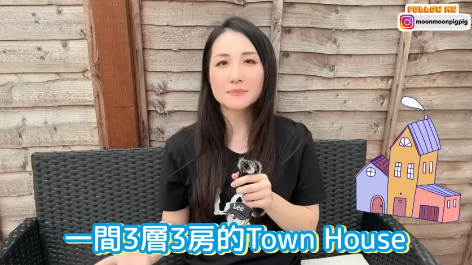 (圖片來源:YouTube@Moon媽在英生活)