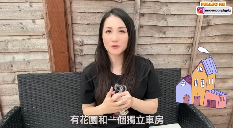 最後睇中位於英國「Nottingham」一間3層3房的Town House,雖然已有二十多年樓齡,但豪宅包埋花園和獨立車房。(圖片來源:YouTube@Moon媽在英生活)