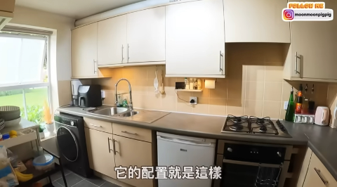 加上現時的樓價比起她購入時已上漲約7-8萬英鎊(約港幣69萬-79萬元),因此整體都十分美好。(圖片來源:YouTube@Moon媽在英生活)
