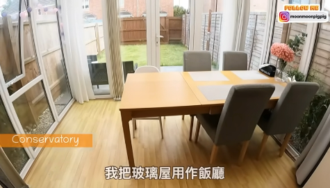 (圖片來源:YouTube@Moon媽在英生活)