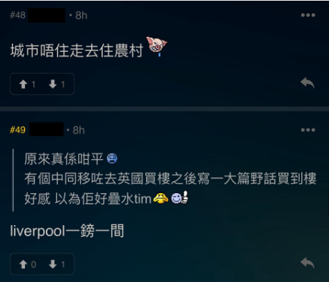 (圖片來源:LIHKG討論區截圖)