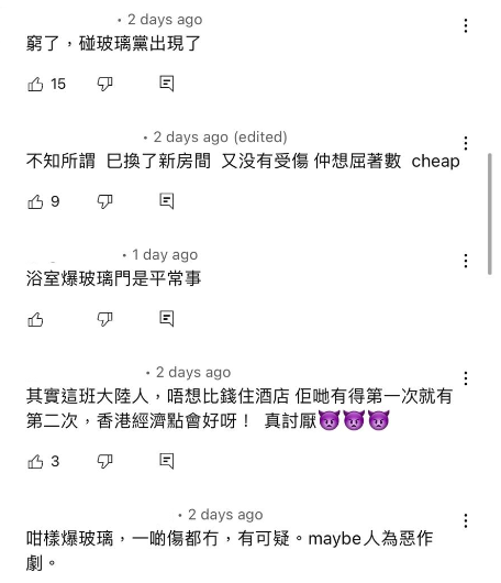 (圖片來源:YouTube@東張+)