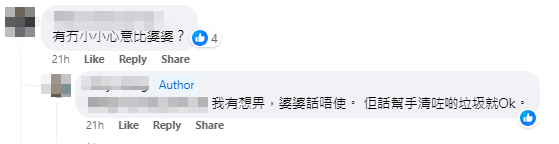 網上熱話|收藏家生前藏逾14萬張英女皇郵票 遺孀當垃圾扔 巧遇知音人傳承 (Facebook群組「90年代回憶 (新版)」)