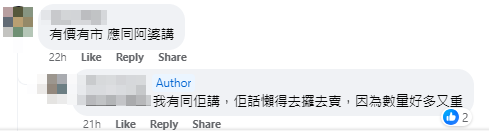 網上熱話|收藏家生前藏逾14萬張英女皇郵票 遺孀當垃圾扔 巧遇知音人傳承 (Facebook群組「90年代回憶 (新版)」)