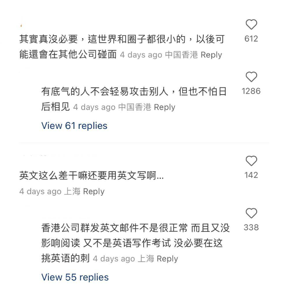 (圖片來源:小紅書)