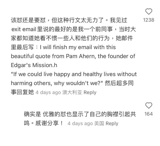 (圖片來源:小紅書)