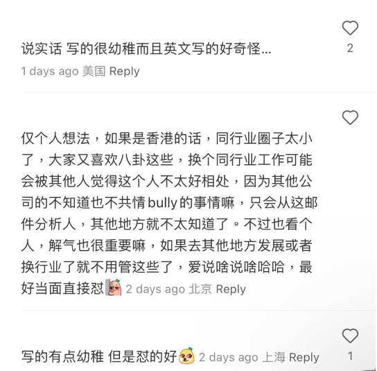 (圖片來源:小紅書)