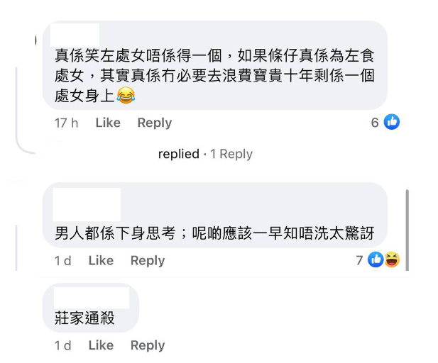 (圖片來源:Facebook@大埔TAI PO)