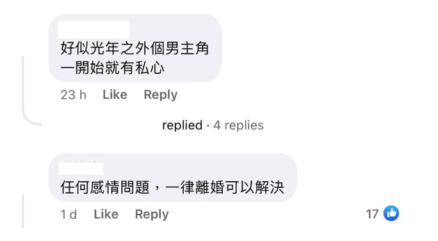 (圖片來源:Facebook@大埔TAI PO)