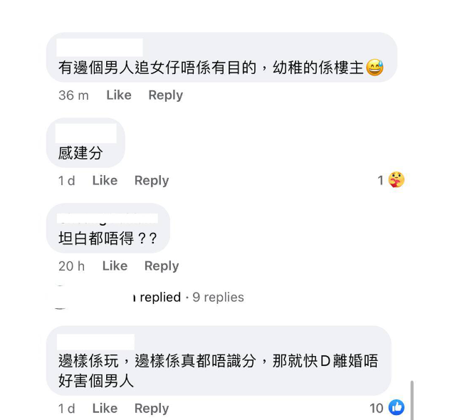 (圖片來源:Facebook@大埔TAI PO)