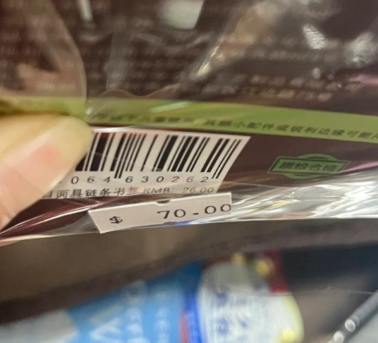 得知這個殘忍真相的事主只好崩潰發文指「故宮博物館認真的嗎」,又指自己在看到人民幣售價的那一刻「哇的哭了出聲」。(圖片來源:小紅書)