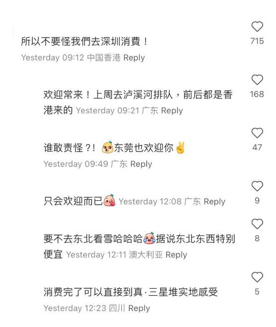 (圖片來源:小紅書)