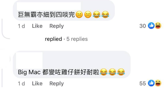 (圖片來源:Facebook@香港茶餐廳及美食關注組)