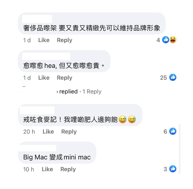 (圖片來源:Facebook@香港茶餐廳及美食關注組)