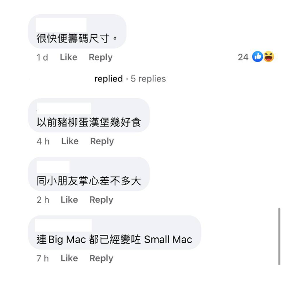 (圖片來源:Facebook@香港茶餐廳及美食關注組)