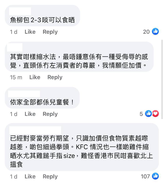 (圖片來源:Facebook@香港茶餐廳及美食關注組)