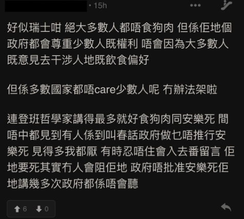 (圖片來源:LIHKG討論區截圖)