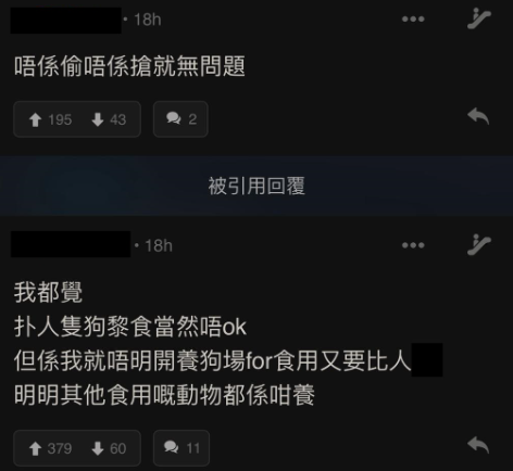 (圖片來源:LIHKG討論區截圖)