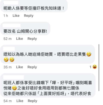 (圖片來源:Facebook@香港交通及突發事故報料區)