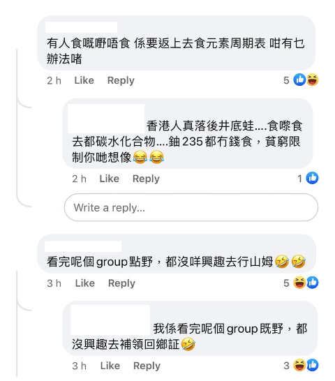 (圖片來源:Facebook@香港交通及突發事故報料區)
