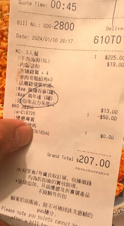 事件峰迴路轉,半小時竟有PHD外賣員送外賣上門,更表示樓主已經在網上下單